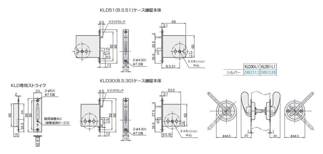KLD30-L1(シルバー)
