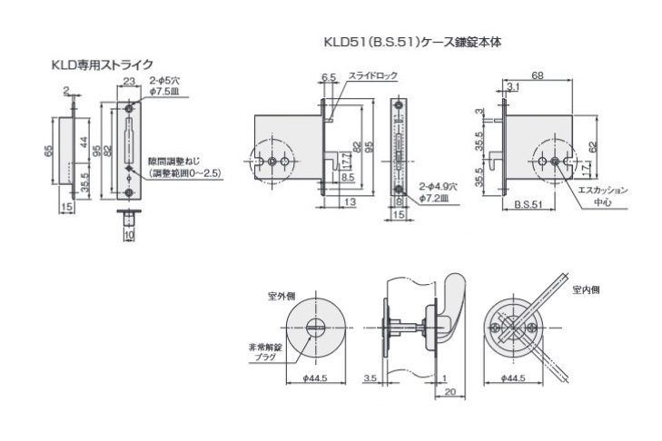 間仕切錠KLD51-L2(SG)