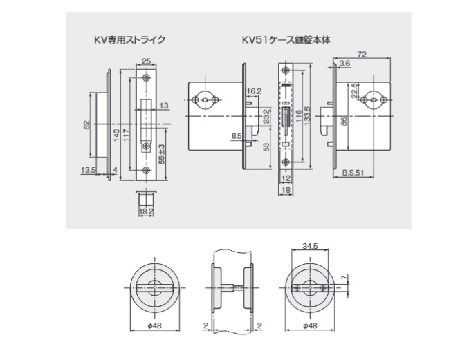 空錠KV51-TF1(シルバー)