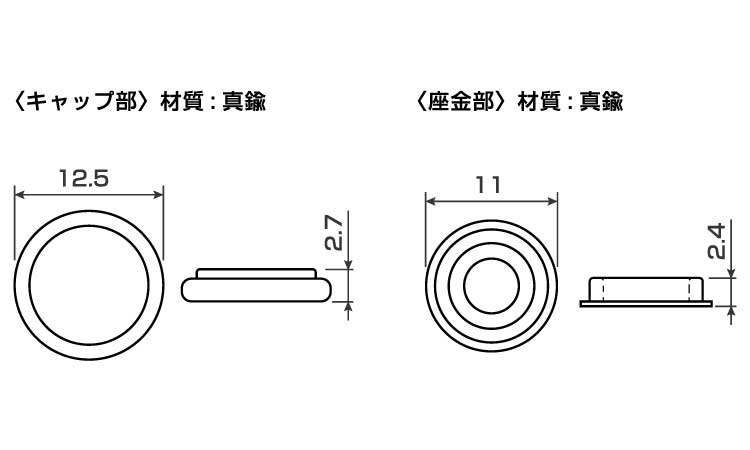 金属製ビスキャップアンバー20P