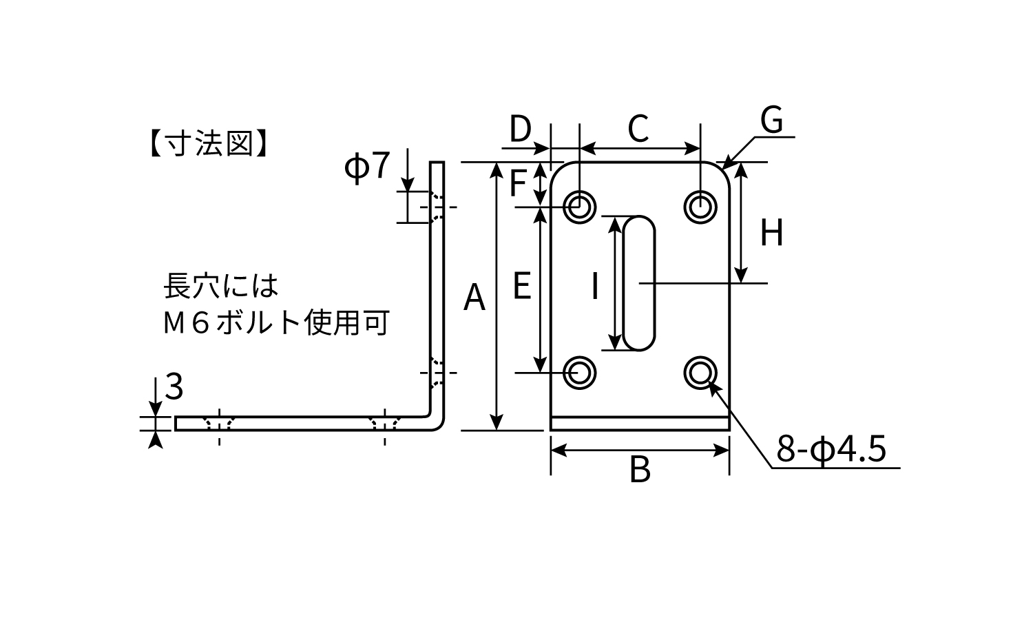 ステンワイドアングル長穴付等辺