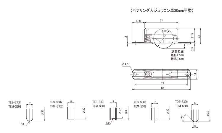 戸車(TEMーS301(ヨコヅナ