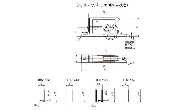 戸車(TESーY362(ヨコヅナ
