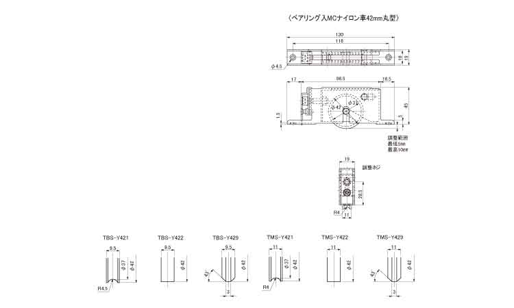 戸車(TMSーY422(ヨコヅナ