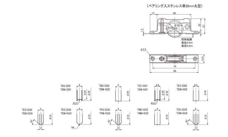 戸車(TPMー0339(ヨコヅナ