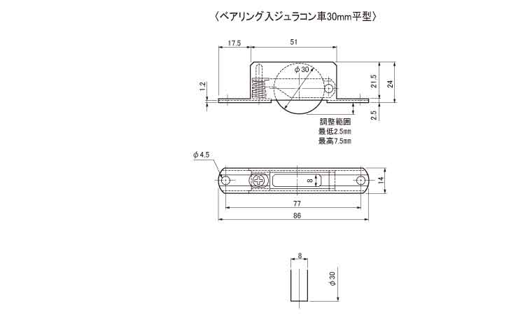 戸車(TPMーP302(ヨコヅナ