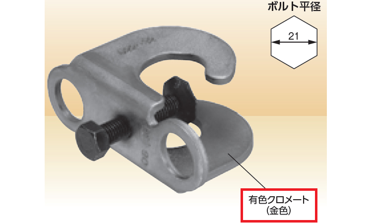 KS 鉄筋フック(32型