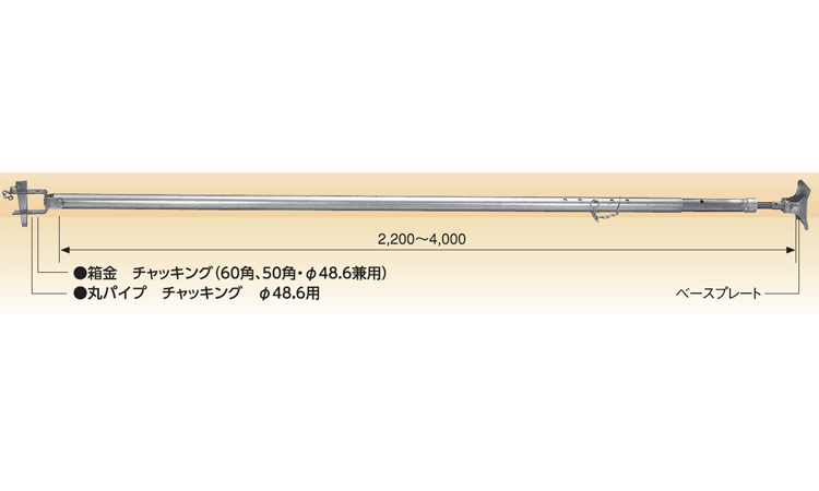 KS カベサポート 60角用