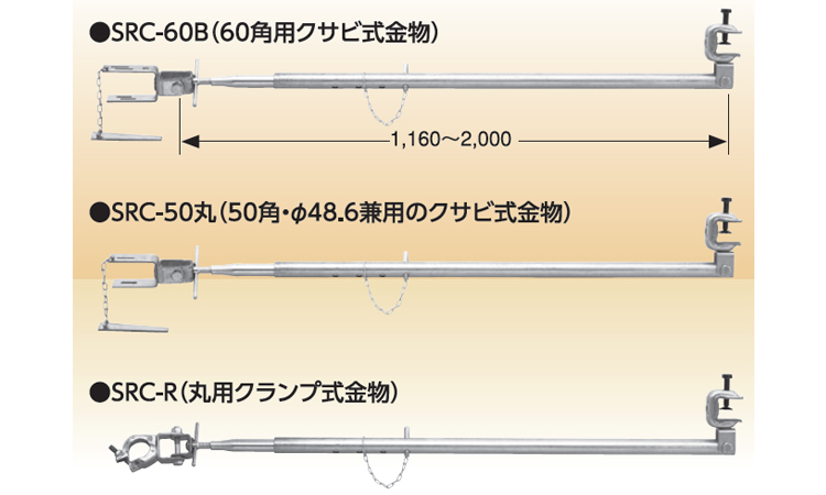 KSベランダサポート鉄骨用 兼用