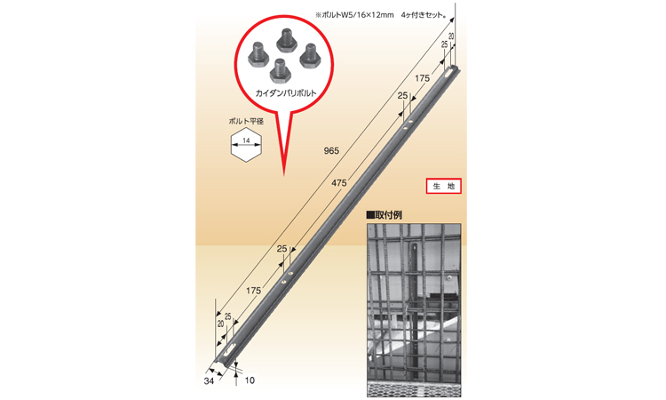 KS カイダンバリ