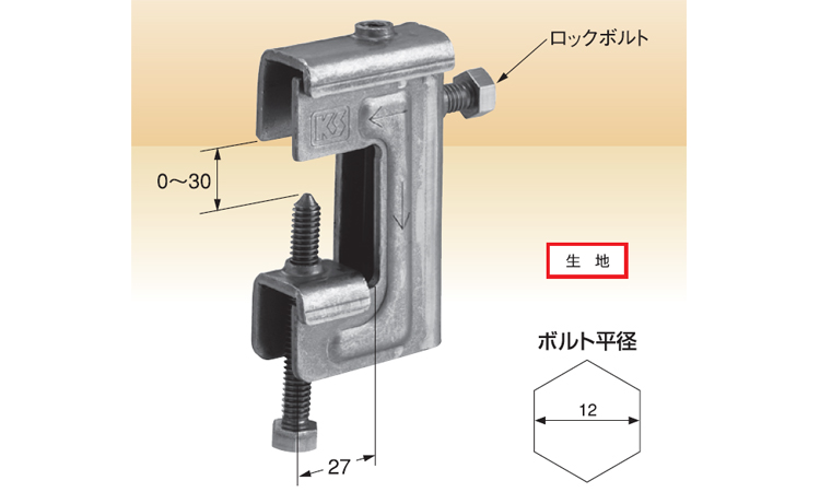 KS グリッパー2型 8×30用