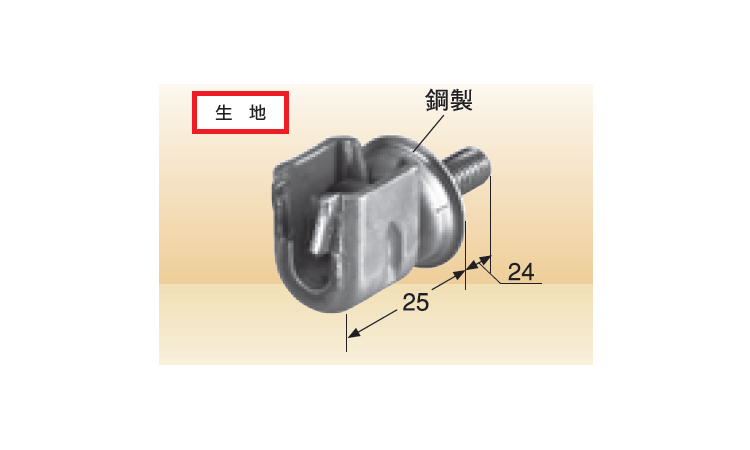 KS ハリロック(O型