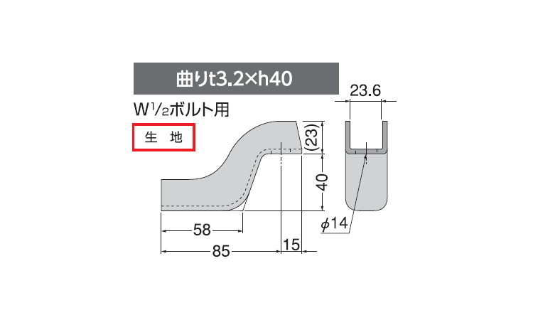 KS床版用吊ピース0775026