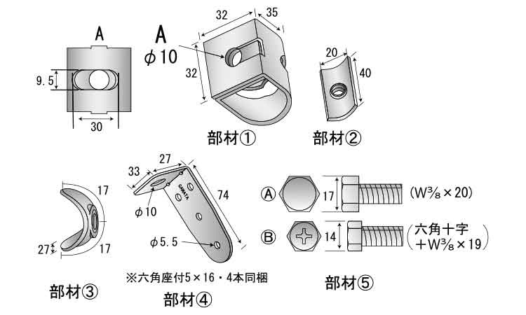 つりねじ一番 H-A