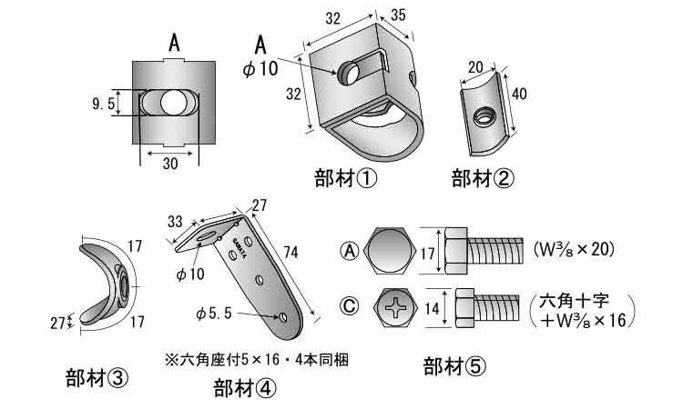 つりねじ一番 H-C