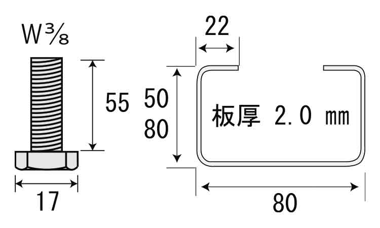かんたんピース H50