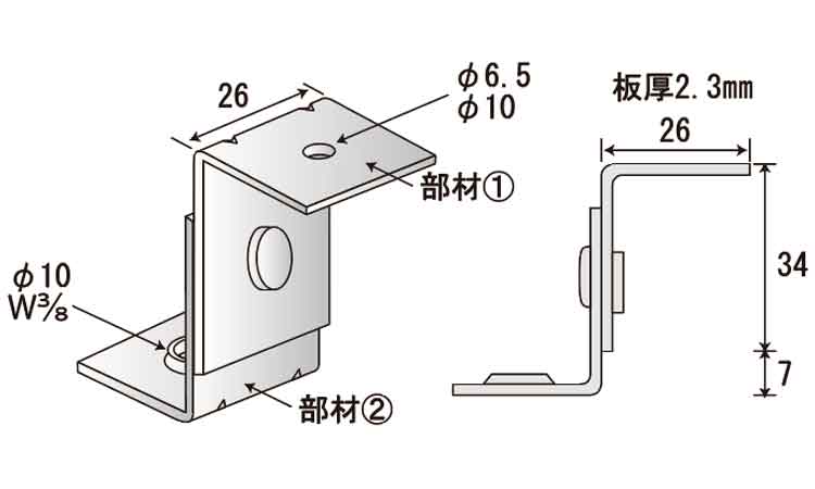 つりねじフリーZ