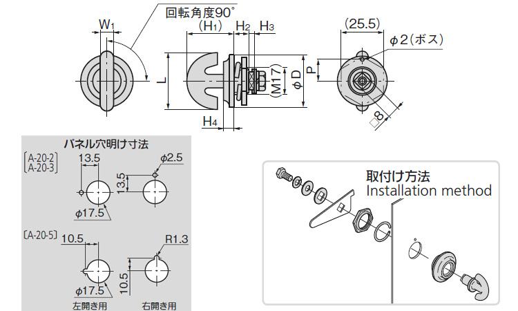 Aー20ー3 いかり型ハンドル