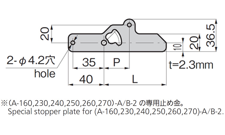 ACー25ーABー2N止め金
