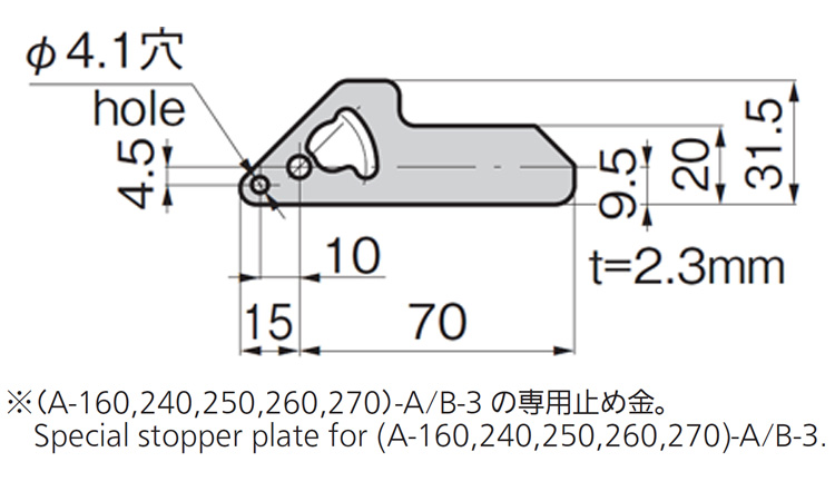 ACー25ーABー3N止め金