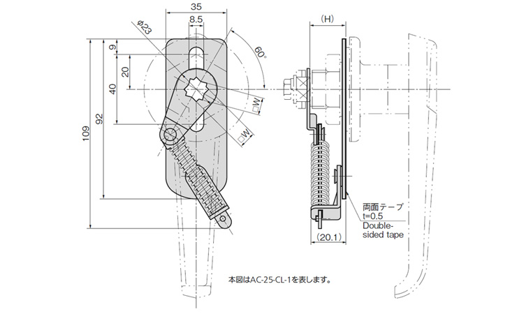ACー25ーCLー1開閉支持装置