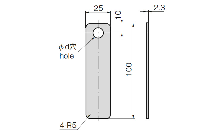 ACー25ーPー3止め金