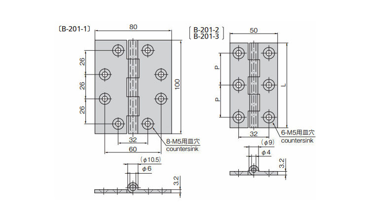 黄銅引抜 平型蝶番(Bー201)