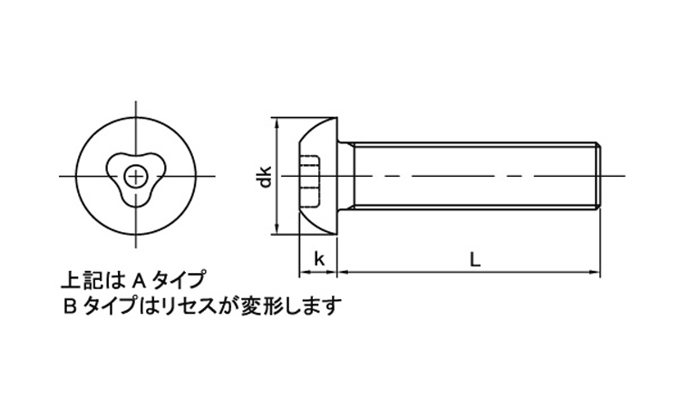 TRF トライクルA(ボタン小 6.0 3.0