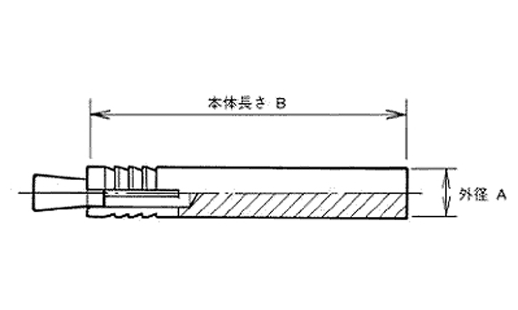 溶接用アンカー(L 45.0 10.0