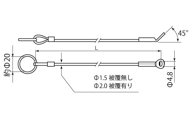 保持ケーブル(キーリングラグ板黒