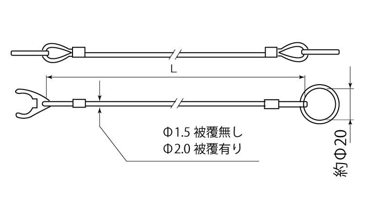 保持ケーブルクリップキーリング黒