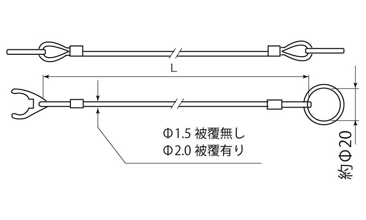 保持ケーブルクリップキーリング付