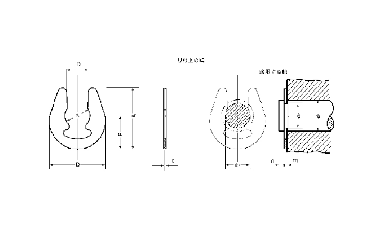 U止め輪(スタック(オチアイ 3.2