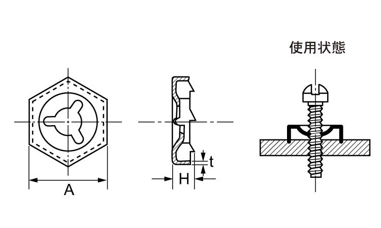 アジャスタブルロックナット(オチアイ 3.0