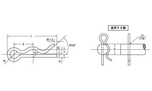 スナップピン(オチアイ 4.0