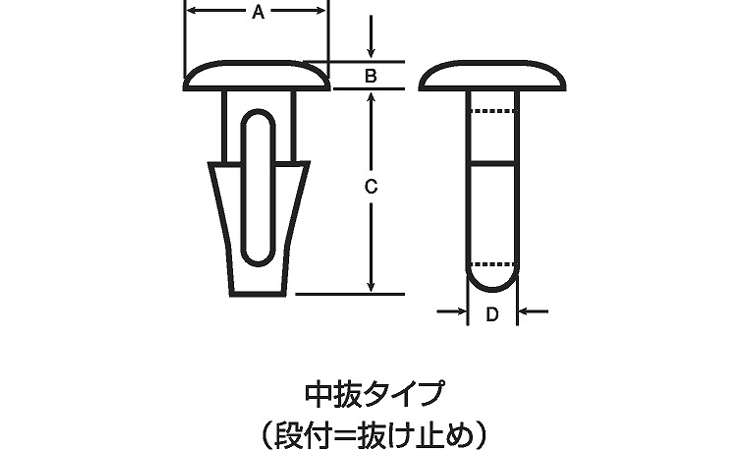 カヌークリップ(中抜き(ニフコ) 3.5