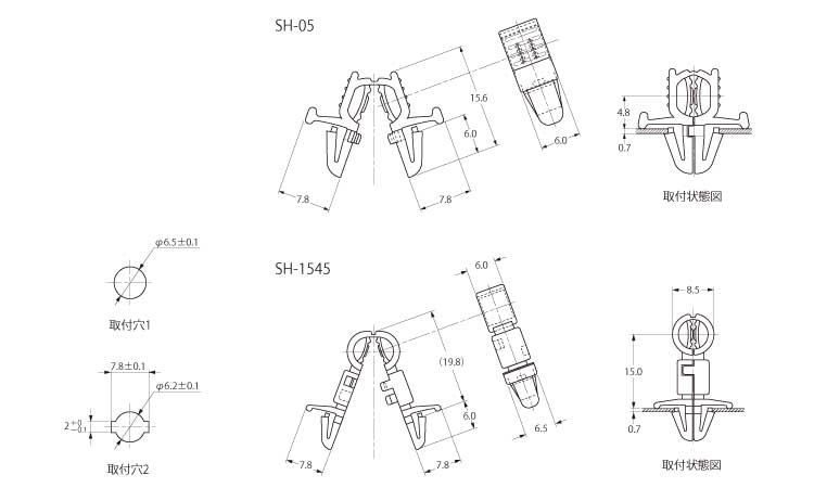センサーホールド(SH