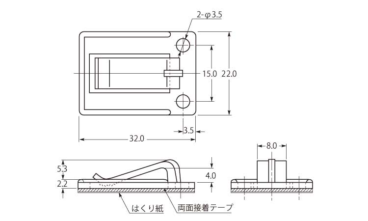 フラクリップ(A-1