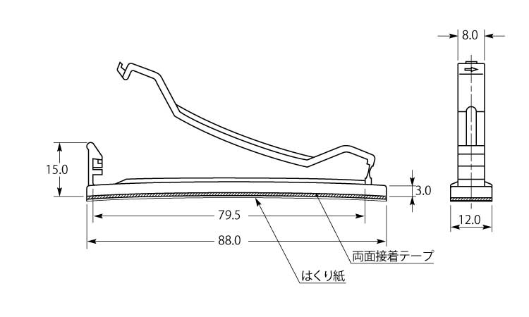 フラクリップ(B-3