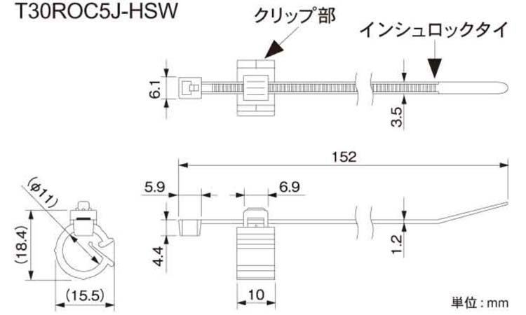 オメガクリップタイT30垂直 30.0