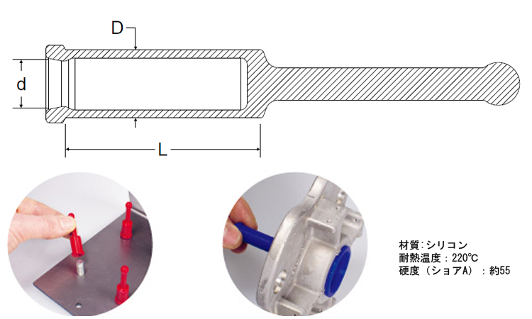 プルプラグ(中空) GDM*H