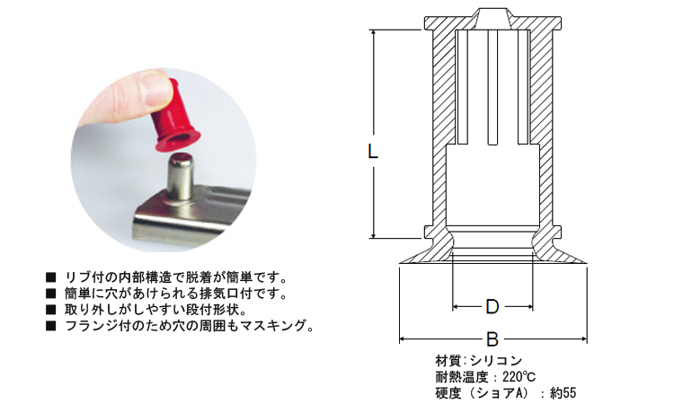 キャップ(リップ排気口フランジ付 4.0
