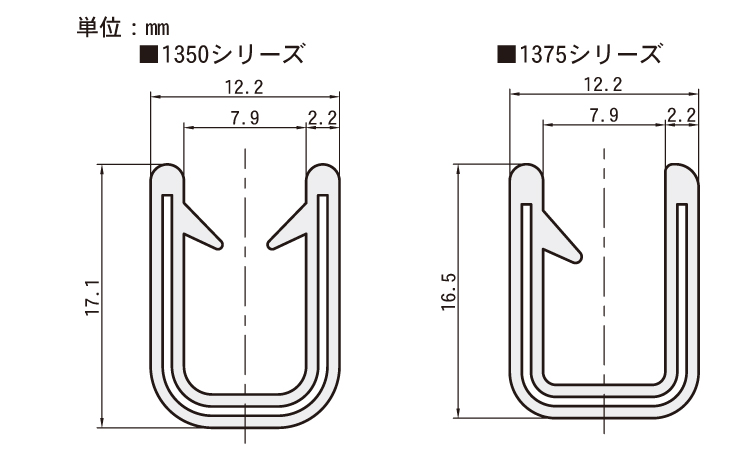 トリム 1350-80-B-2