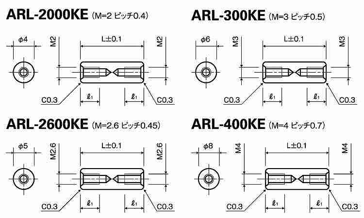 アルミスペーサー(丸型ARLKE