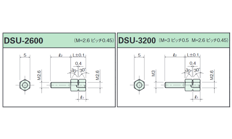 DーSUB取付スペーサー DSU