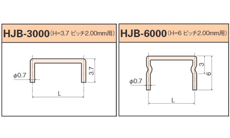 ジャンパー(P2.00用 HJB
