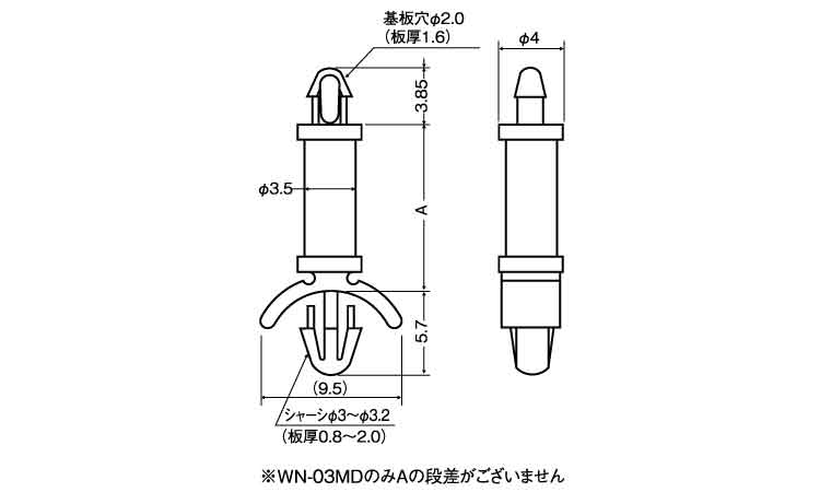 ワンタッチスペーサー(WNーMD