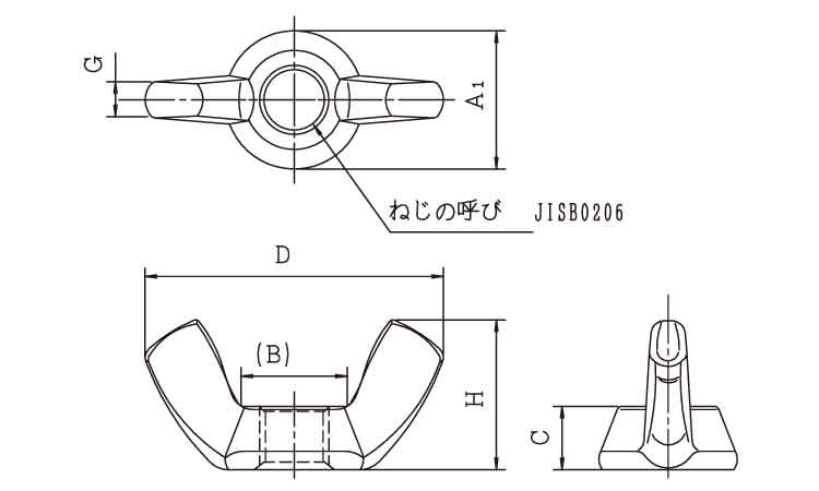 冷間蝶ナット(OPG製(ウィット 3/16