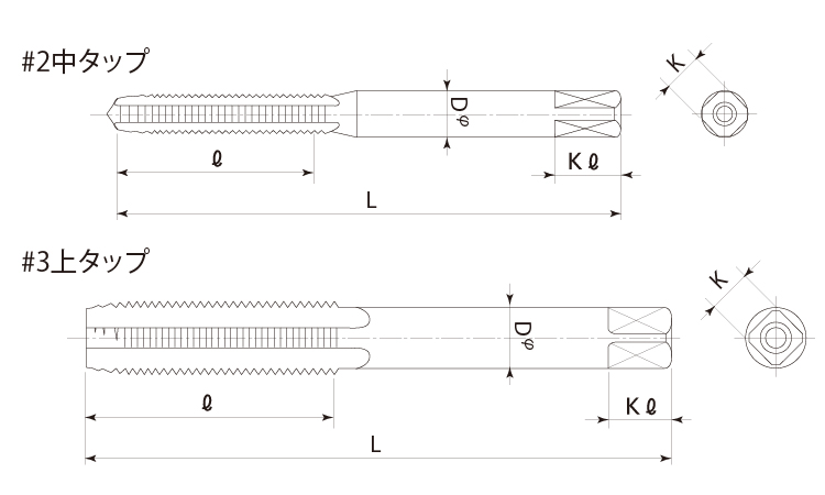 スプリュー2本組タップ 細目 8.0