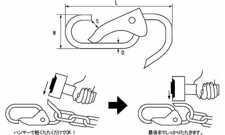 スナップフック WD型 5.0